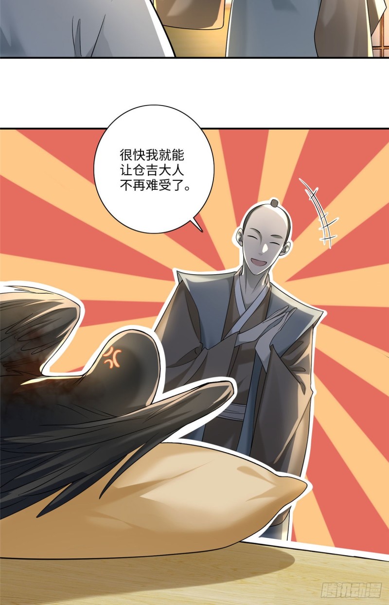无限邮差韩漫全集-146无删减无遮挡章节图片 