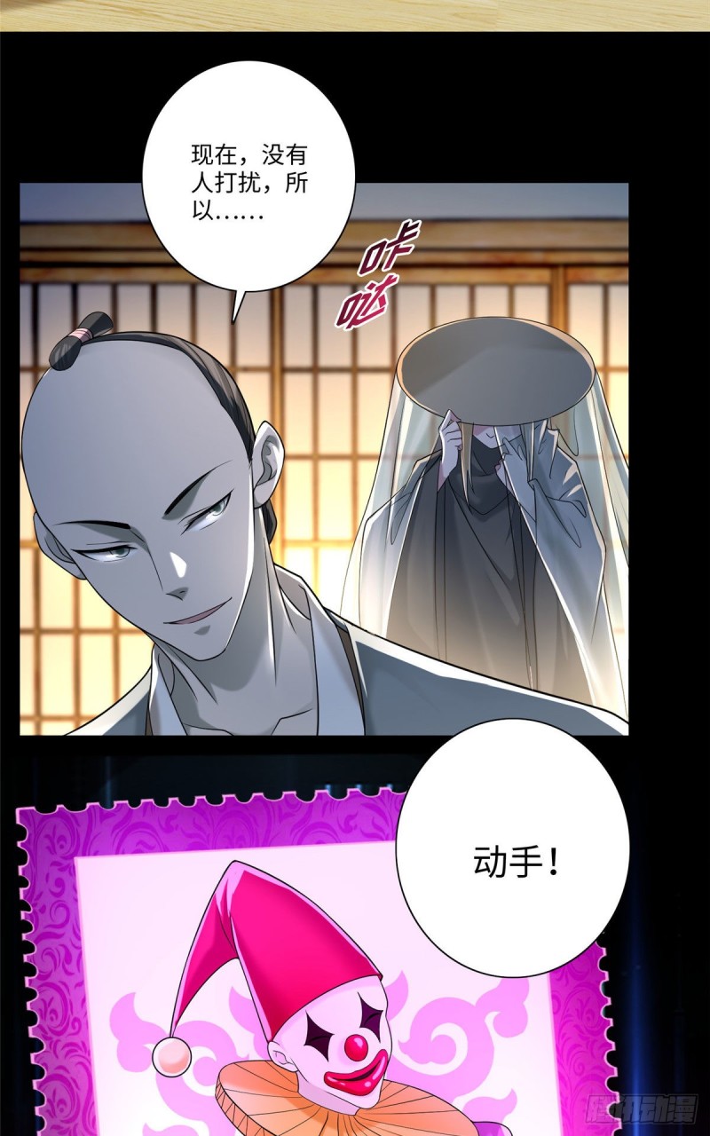 无限邮差韩漫全集-146无删减无遮挡章节图片 
