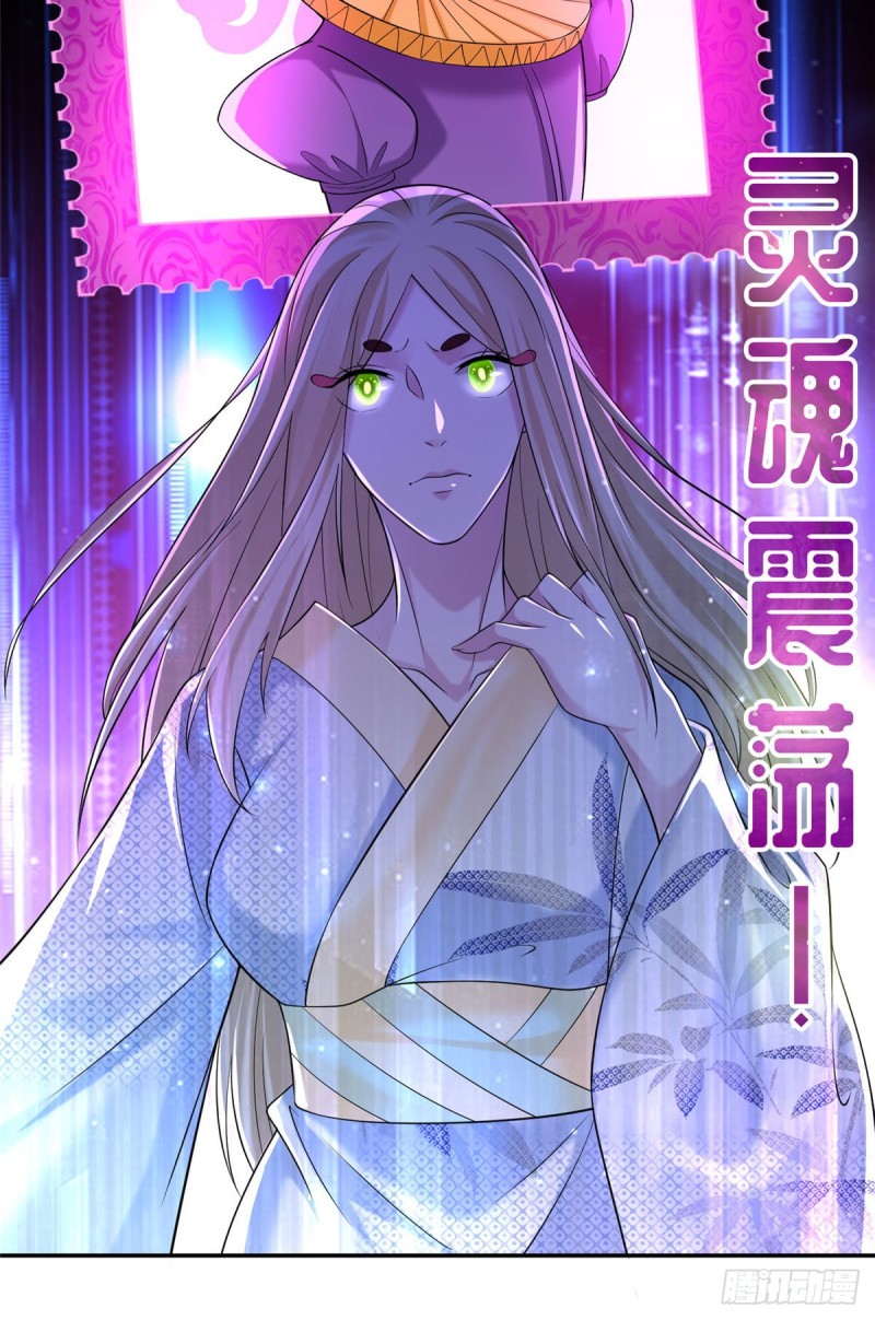 无限邮差韩漫全集-146无删减无遮挡章节图片 