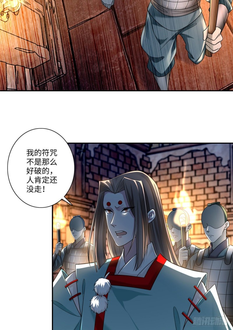 无限邮差韩漫全集-146无删减无遮挡章节图片 