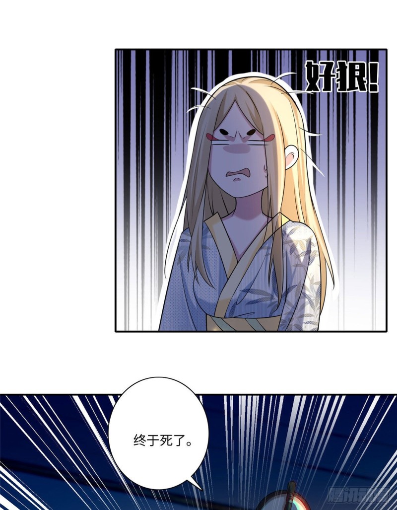 无限邮差韩漫全集-146无删减无遮挡章节图片 
