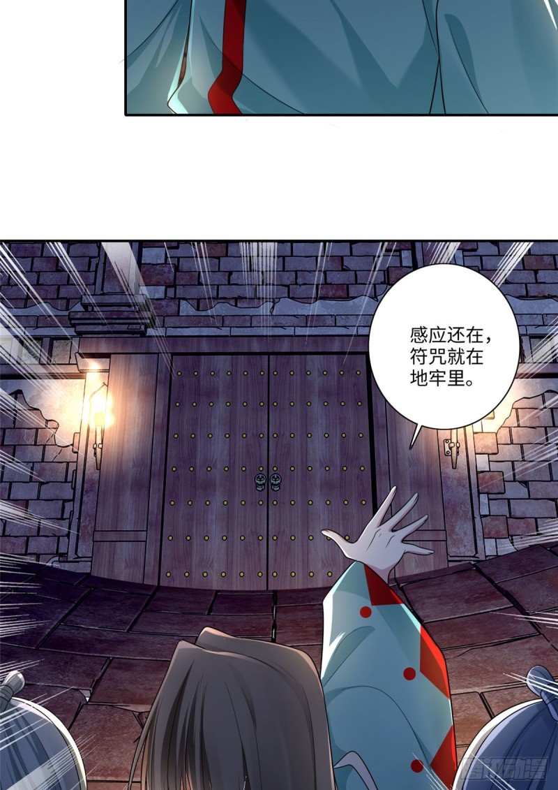无限邮差韩漫全集-146无删减无遮挡章节图片 