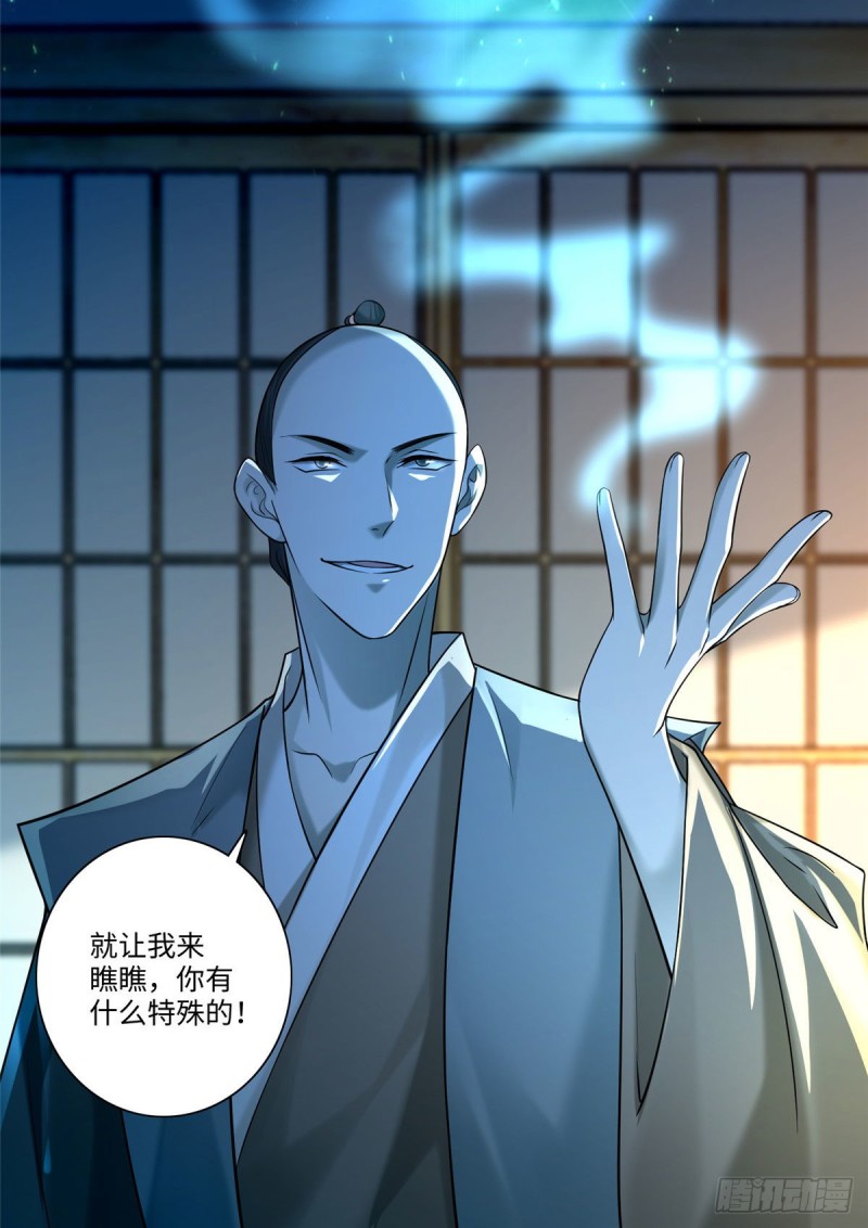 无限邮差韩漫全集-146无删减无遮挡章节图片 