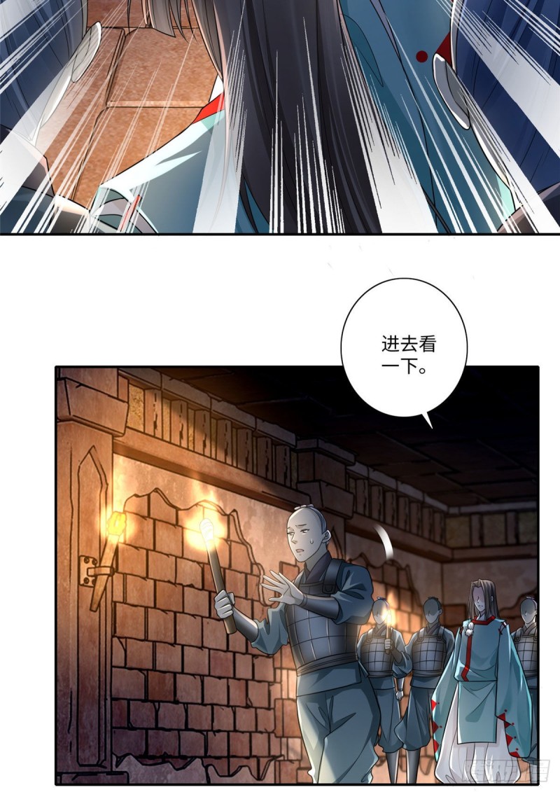 无限邮差韩漫全集-146无删减无遮挡章节图片 