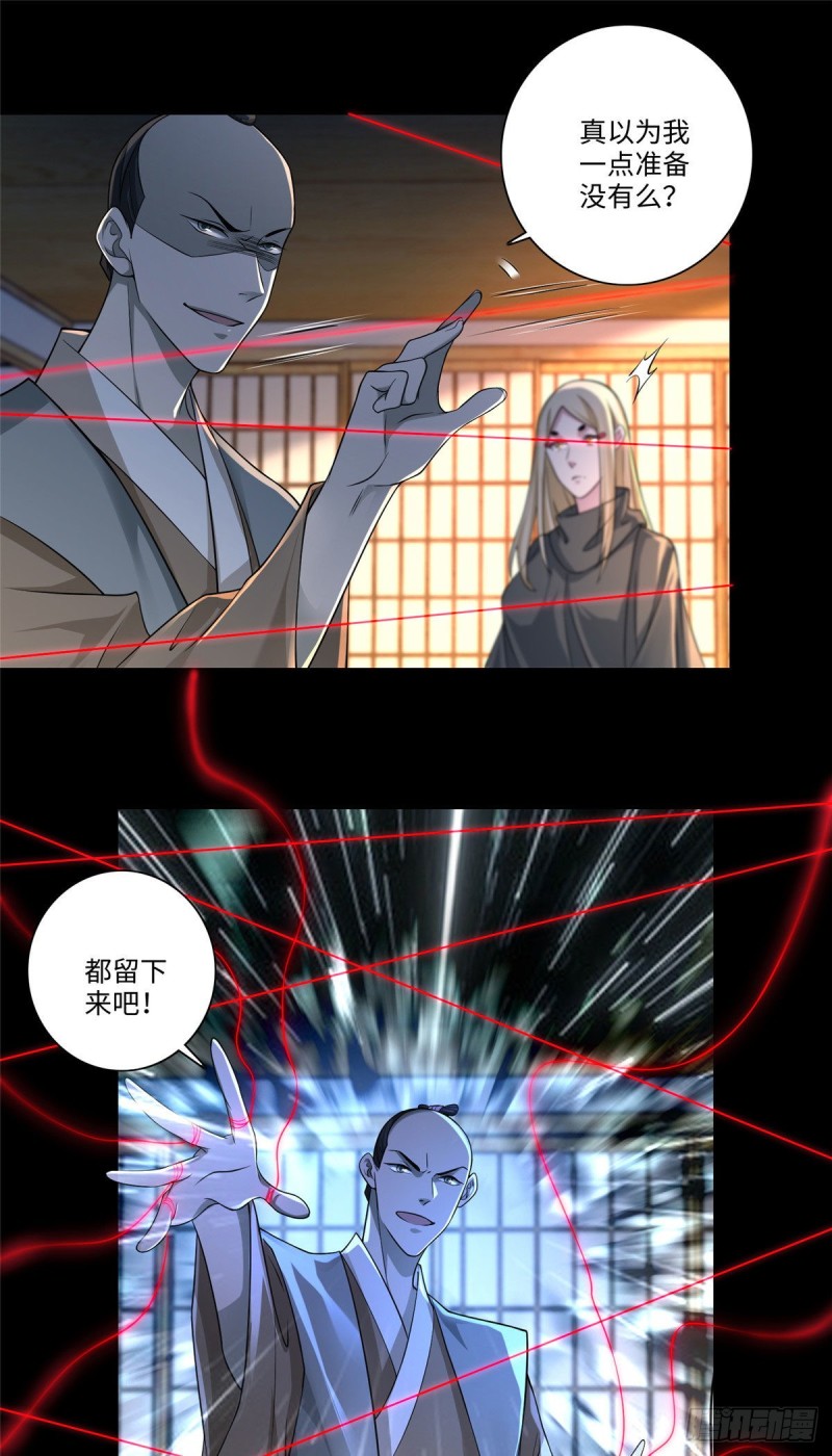 无限邮差韩漫全集-147无删减无遮挡章节图片 