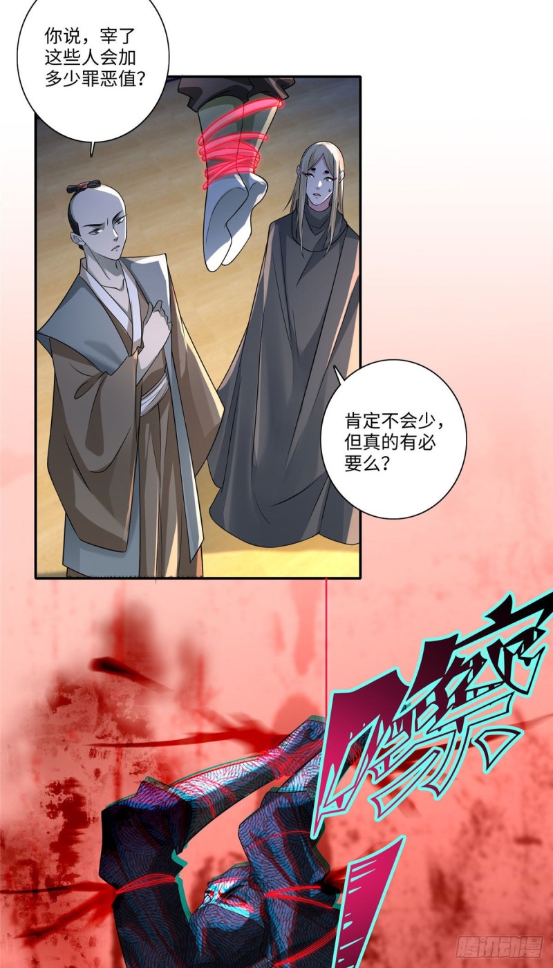 无限邮差韩漫全集-147无删减无遮挡章节图片 