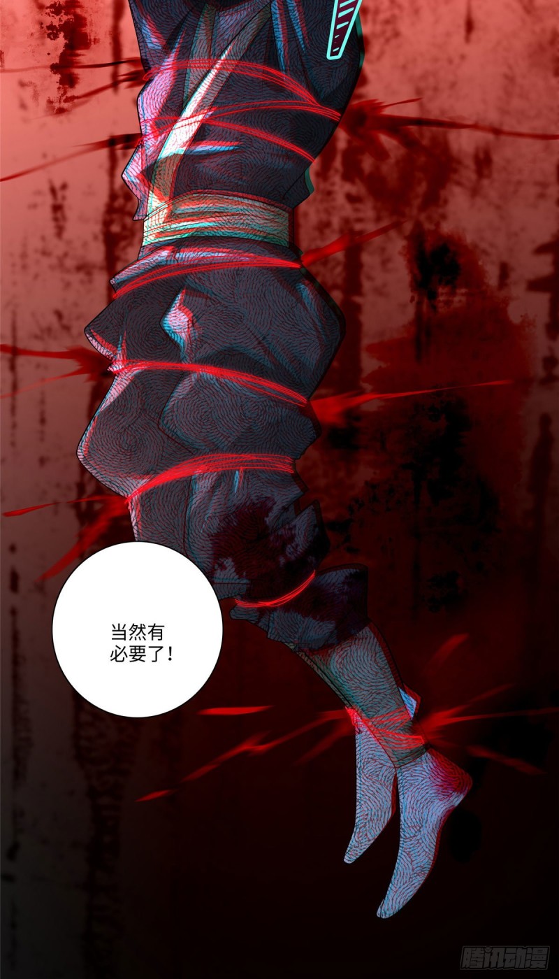无限邮差韩漫全集-147无删减无遮挡章节图片 