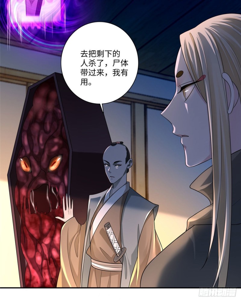 无限邮差韩漫全集-147无删减无遮挡章节图片 