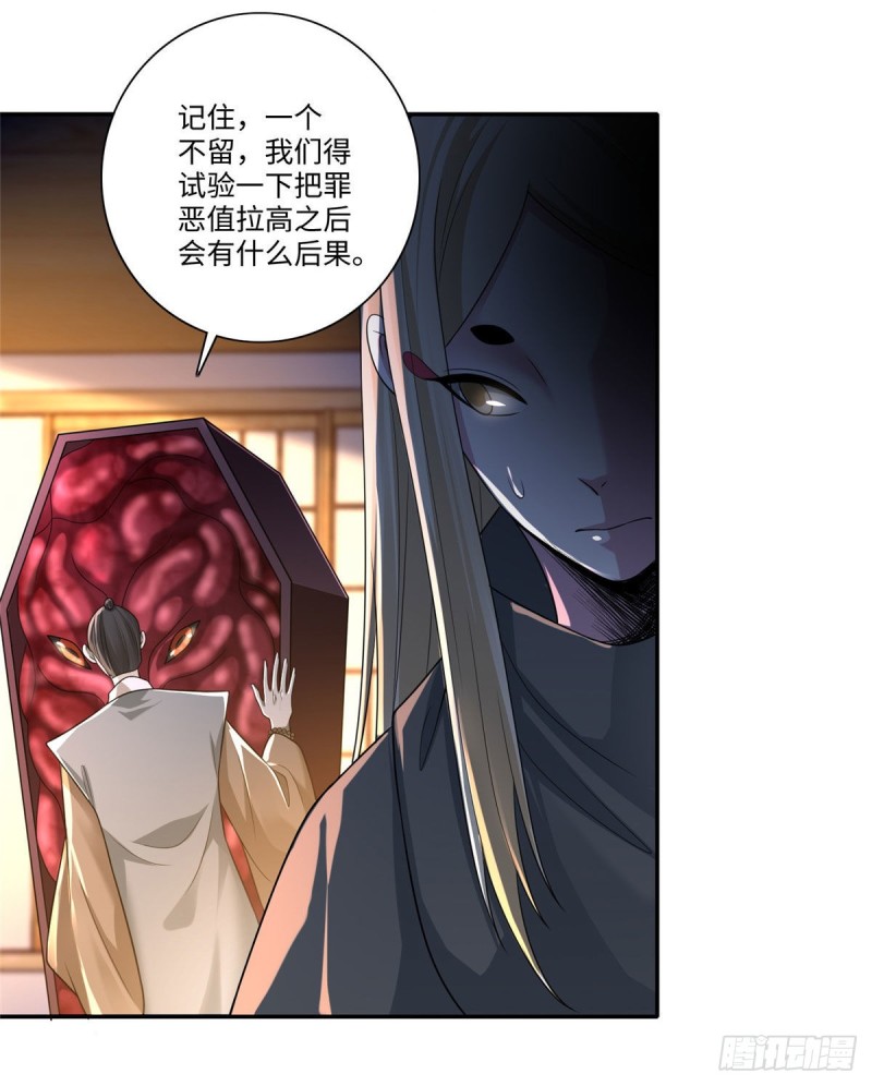 无限邮差韩漫全集-147无删减无遮挡章节图片 