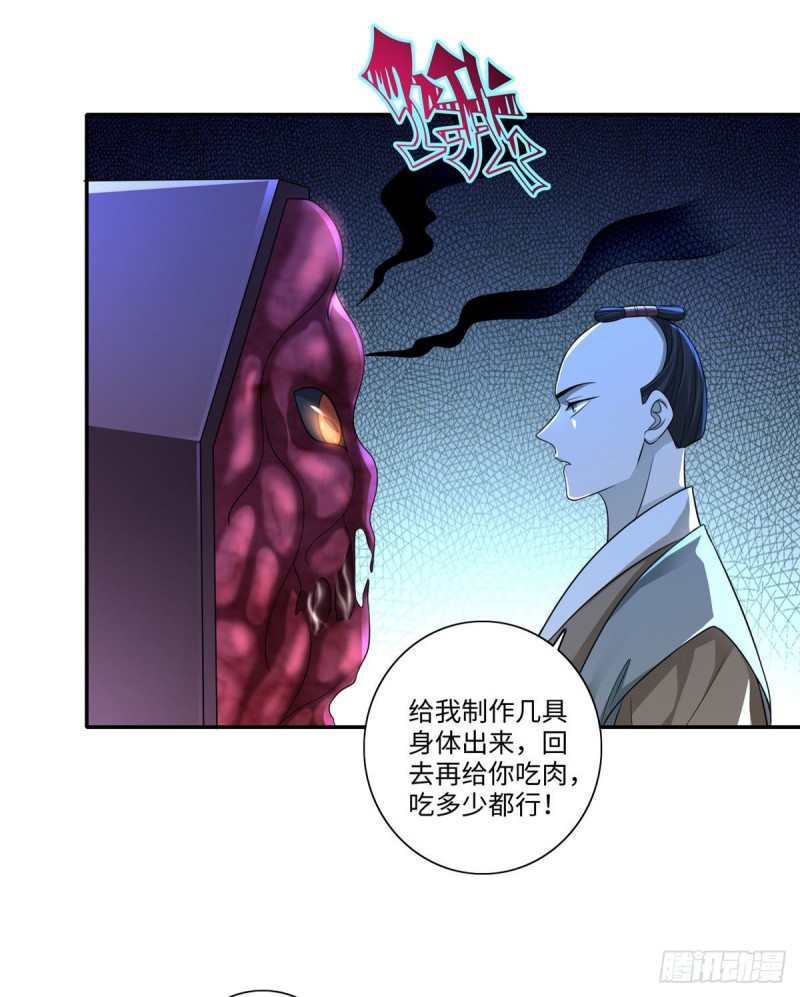 无限邮差韩漫全集-147无删减无遮挡章节图片 