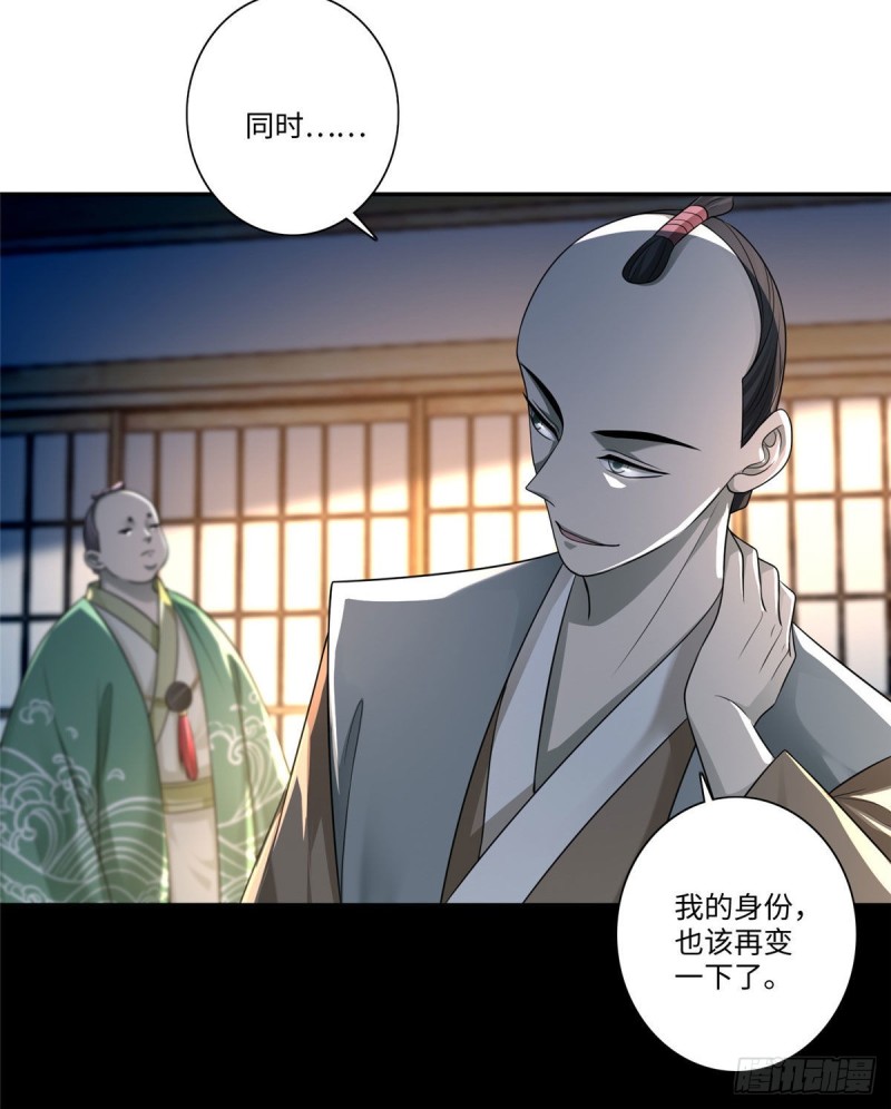 无限邮差韩漫全集-147无删减无遮挡章节图片 