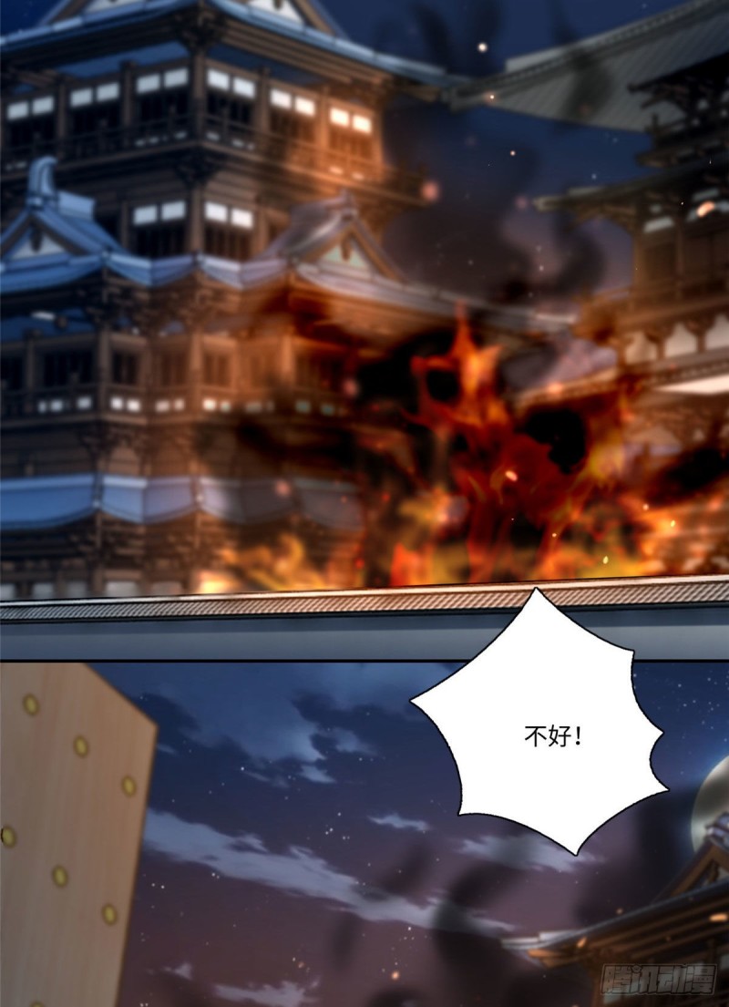无限邮差韩漫全集-147无删减无遮挡章节图片 