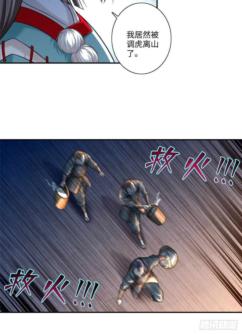 无限邮差韩漫全集-147无删减无遮挡章节图片 