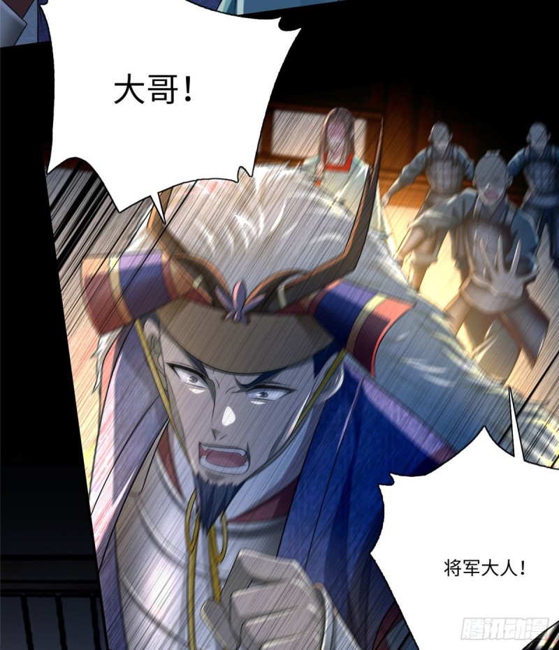 无限邮差韩漫全集-147无删减无遮挡章节图片 