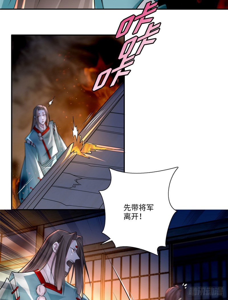 无限邮差韩漫全集-147无删减无遮挡章节图片 