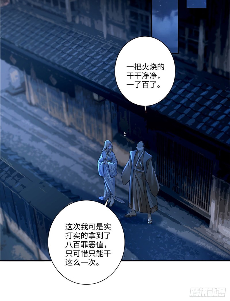 无限邮差韩漫全集-147无删减无遮挡章节图片 