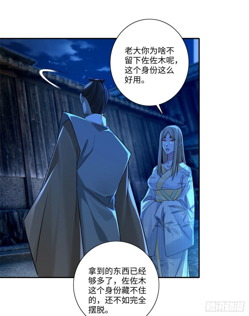 无限邮差韩漫全集-147无删减无遮挡章节图片 