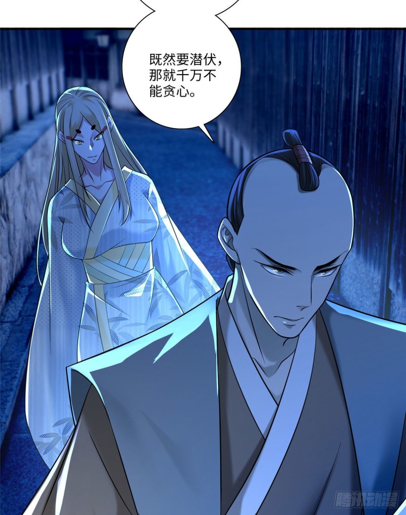 无限邮差韩漫全集-147无删减无遮挡章节图片 