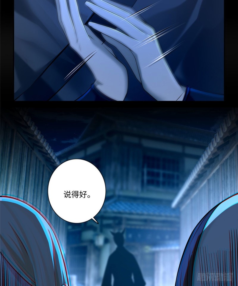 无限邮差韩漫全集-147无删减无遮挡章节图片 