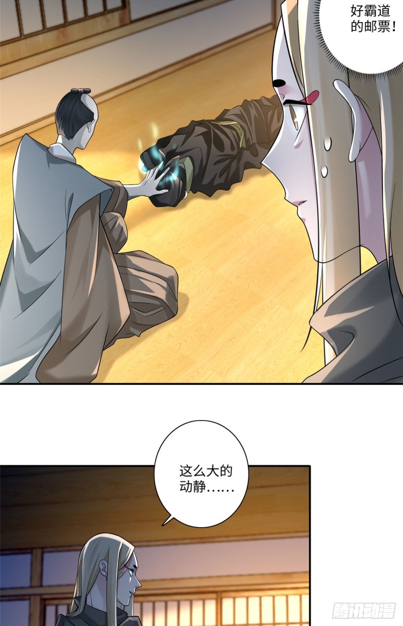 无限邮差韩漫全集-147无删减无遮挡章节图片 