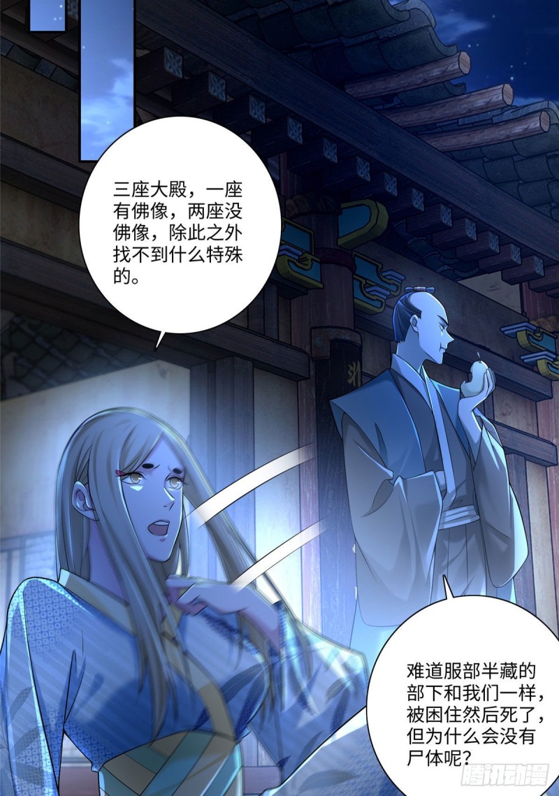 无限邮差韩漫全集-149无删减无遮挡章节图片 