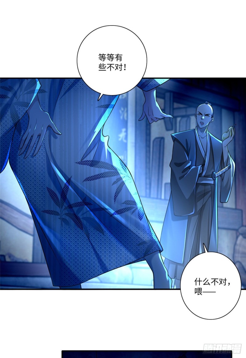 无限邮差韩漫全集-149无删减无遮挡章节图片 