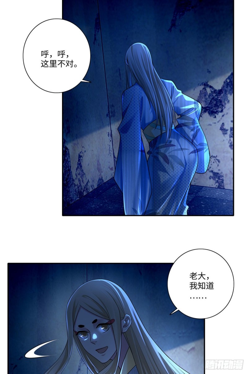 无限邮差韩漫全集-149无删减无遮挡章节图片 