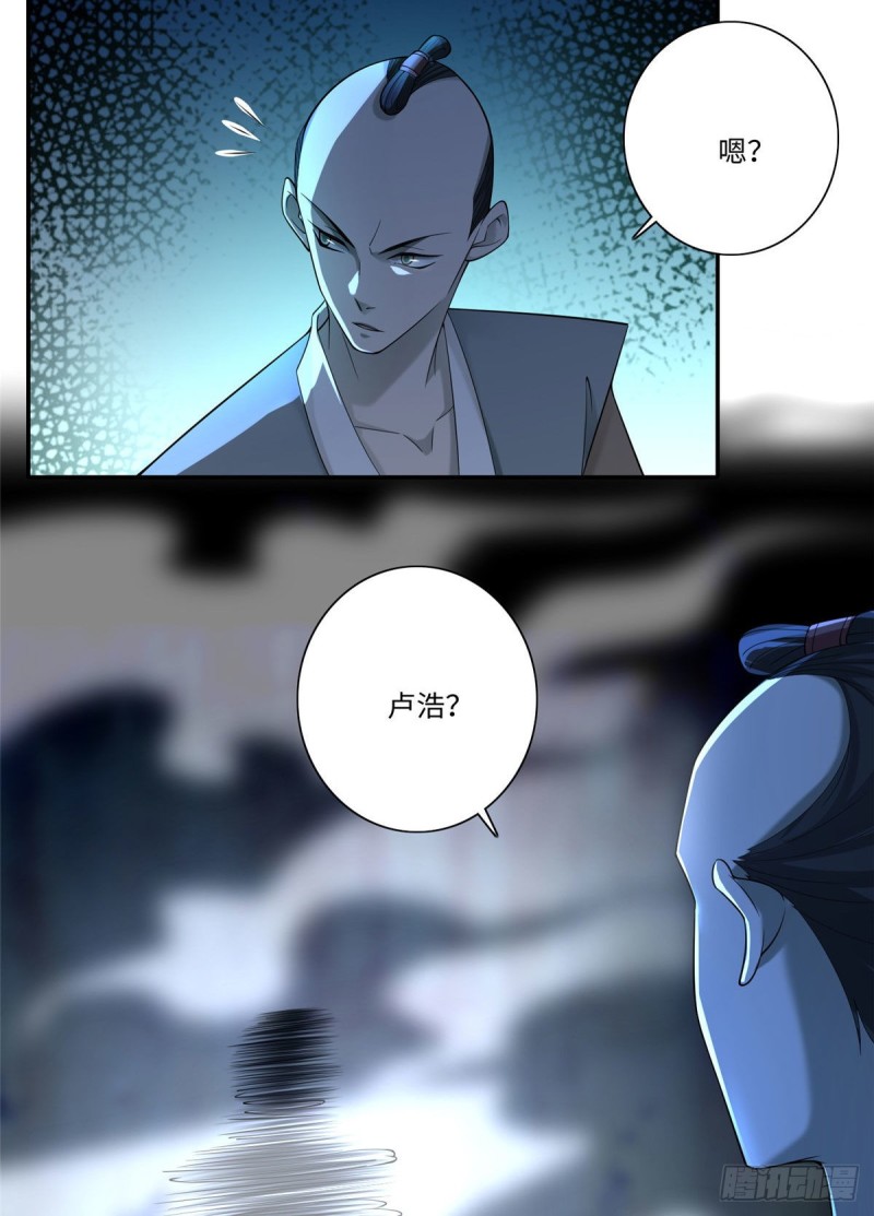 无限邮差韩漫全集-149无删减无遮挡章节图片 