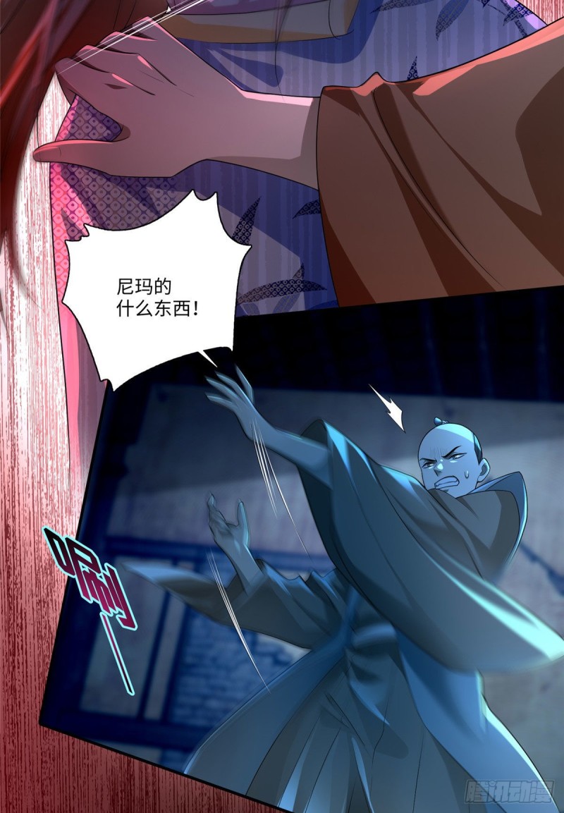 无限邮差韩漫全集-149无删减无遮挡章节图片 