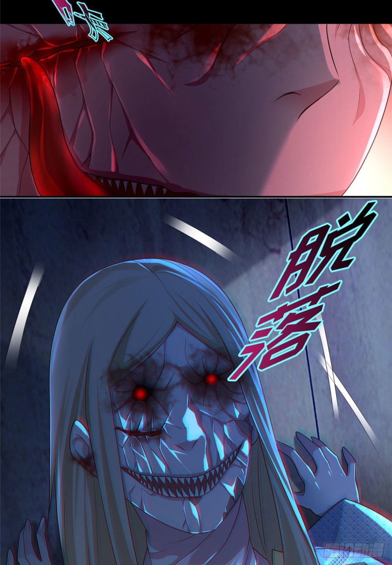 无限邮差韩漫全集-149无删减无遮挡章节图片 