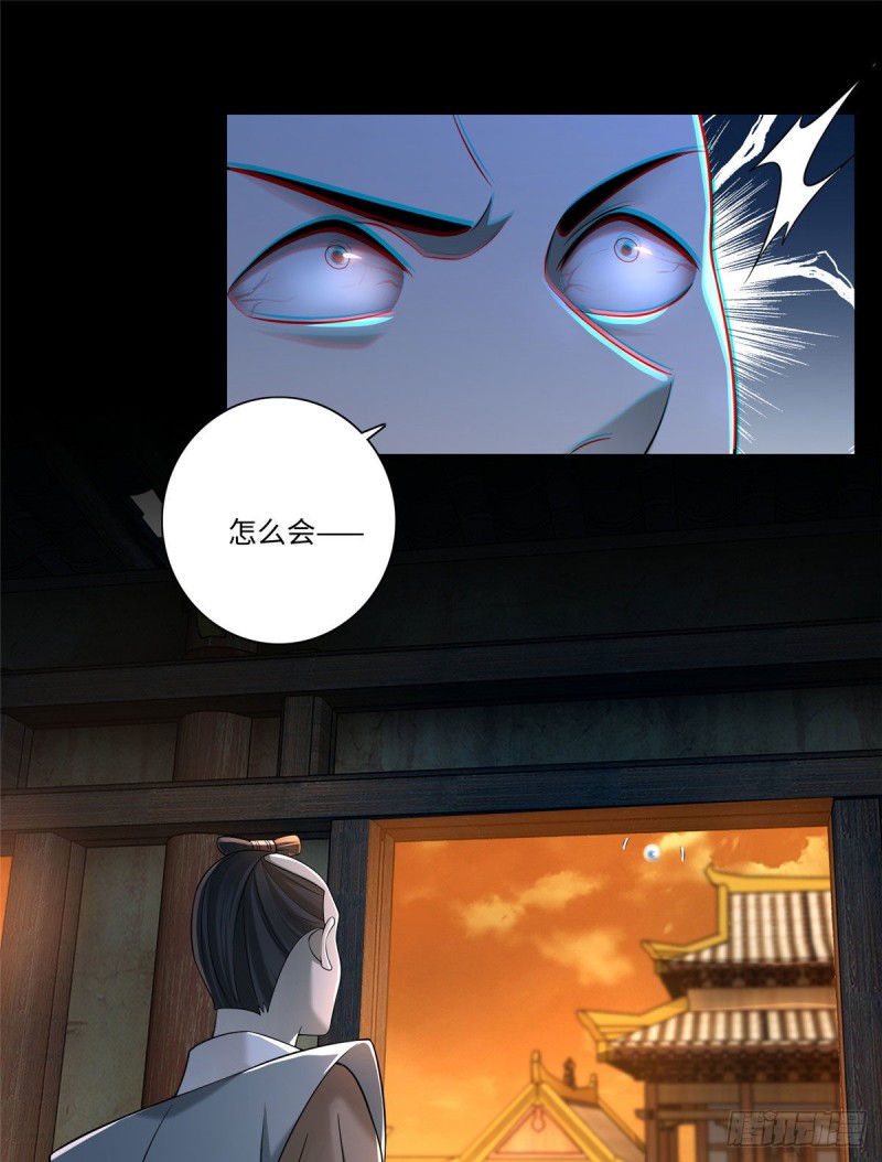 无限邮差韩漫全集-149无删减无遮挡章节图片 