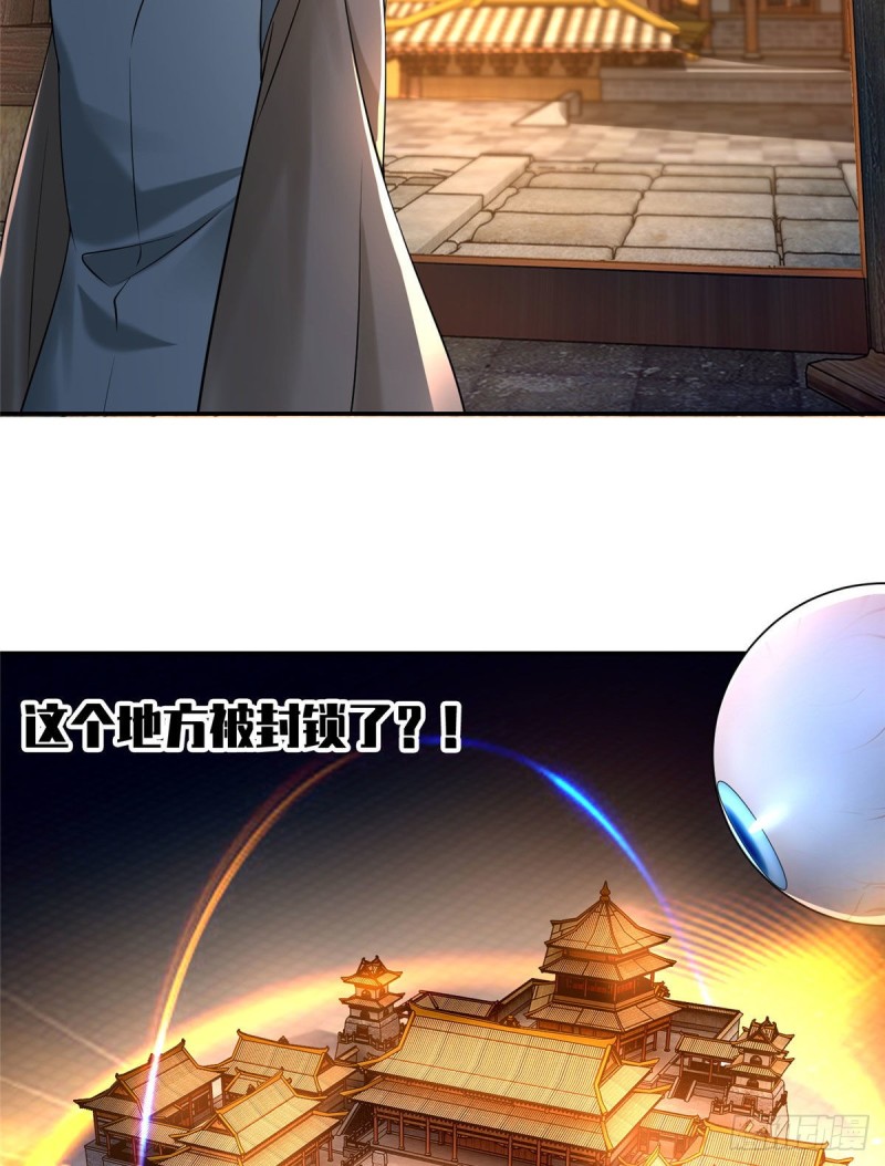 无限邮差韩漫全集-149无删减无遮挡章节图片 