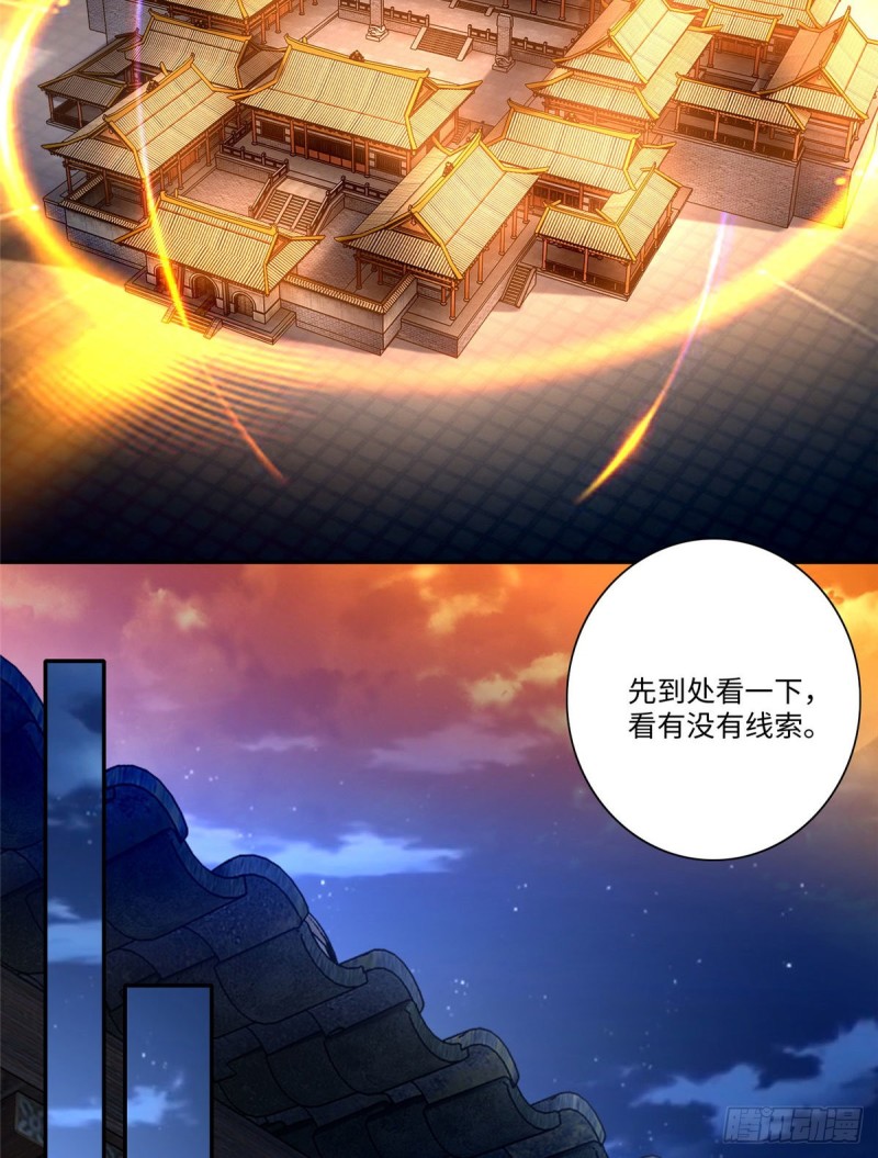 无限邮差韩漫全集-149无删减无遮挡章节图片 