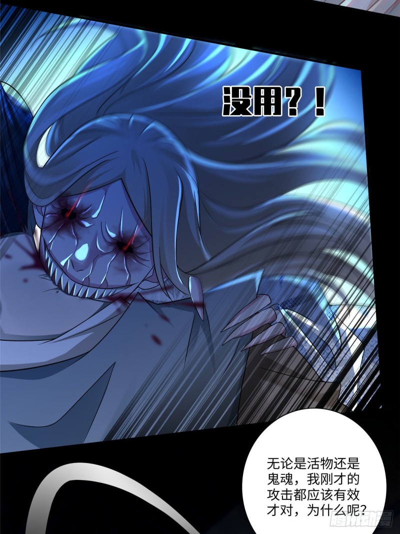 无限邮差韩漫全集-150无删减无遮挡章节图片 