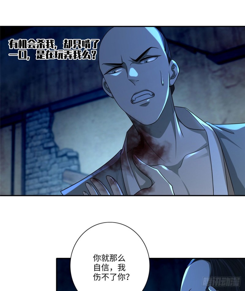 无限邮差韩漫全集-150无删减无遮挡章节图片 