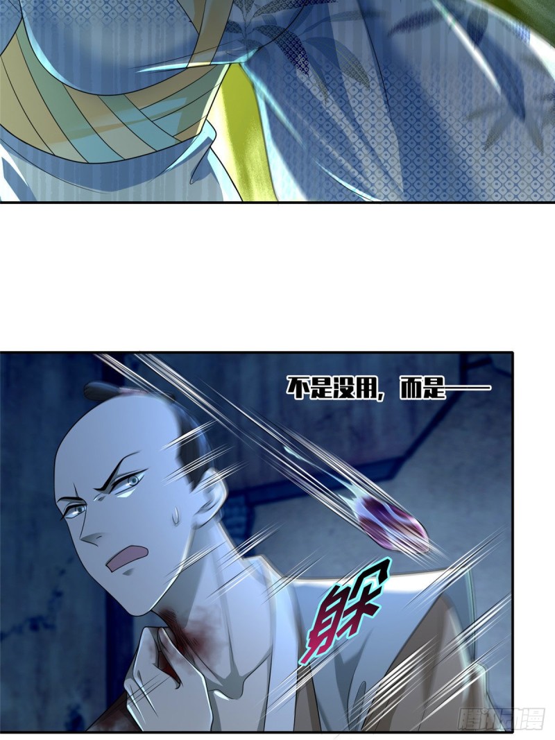 无限邮差韩漫全集-150无删减无遮挡章节图片 