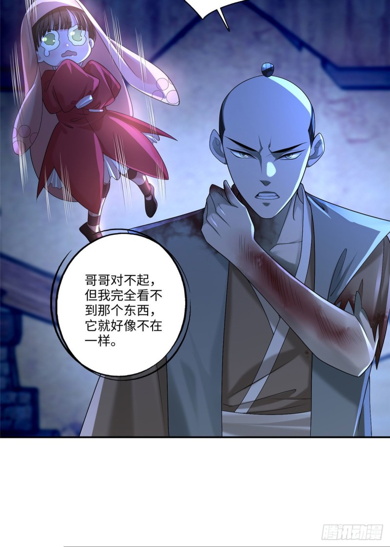 无限邮差韩漫全集-150无删减无遮挡章节图片 