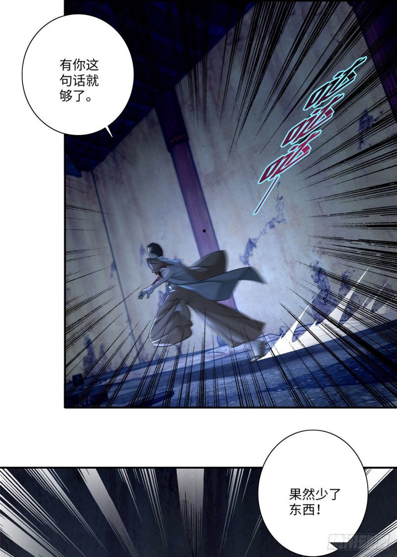 无限邮差韩漫全集-150无删减无遮挡章节图片 