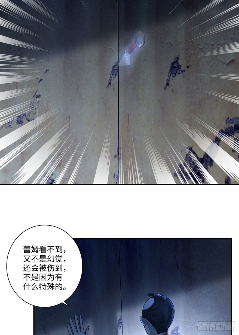 无限邮差韩漫全集-150无删减无遮挡章节图片 