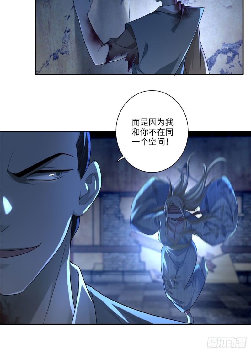 无限邮差韩漫全集-150无删减无遮挡章节图片 