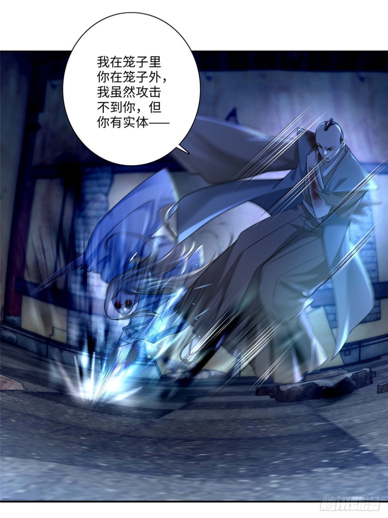 无限邮差韩漫全集-150无删减无遮挡章节图片 