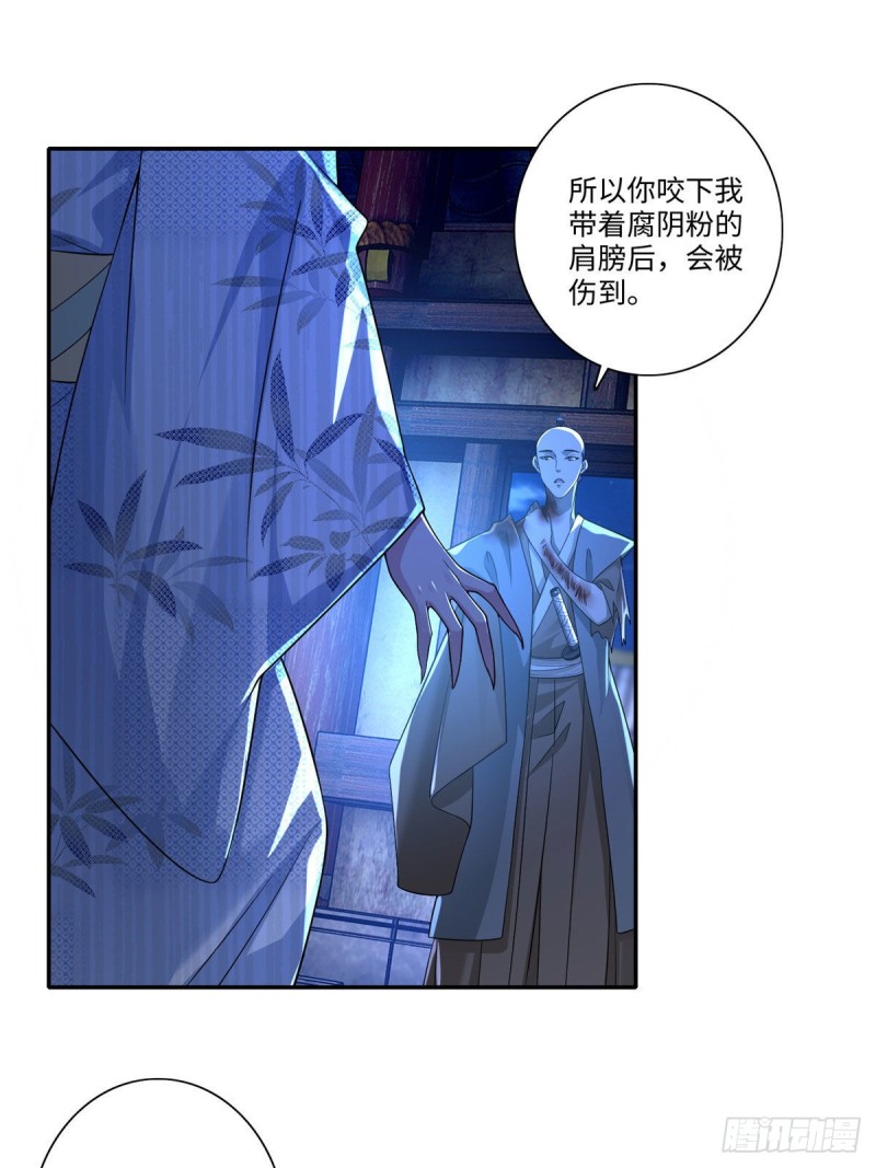无限邮差韩漫全集-150无删减无遮挡章节图片 