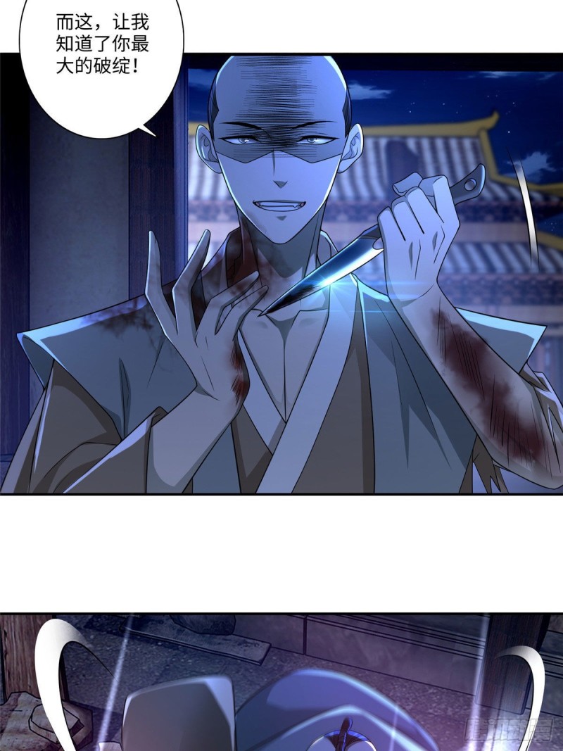 无限邮差韩漫全集-150无删减无遮挡章节图片 