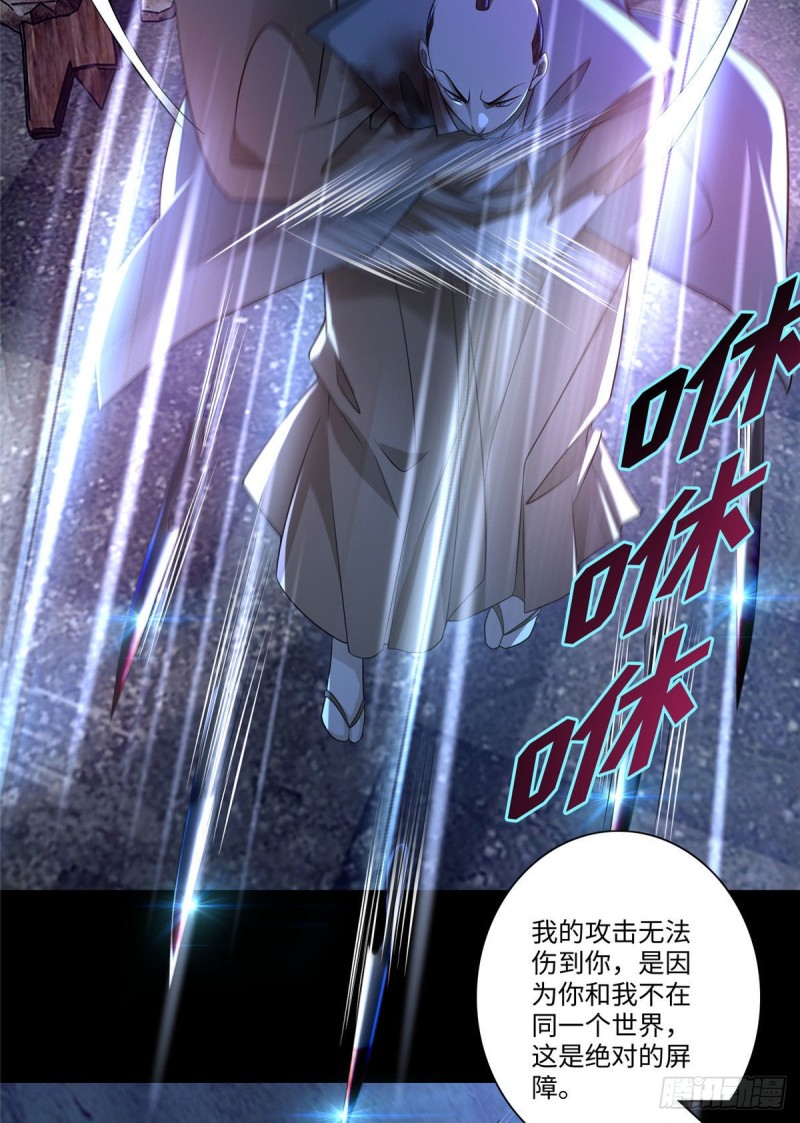 无限邮差韩漫全集-150无删减无遮挡章节图片 