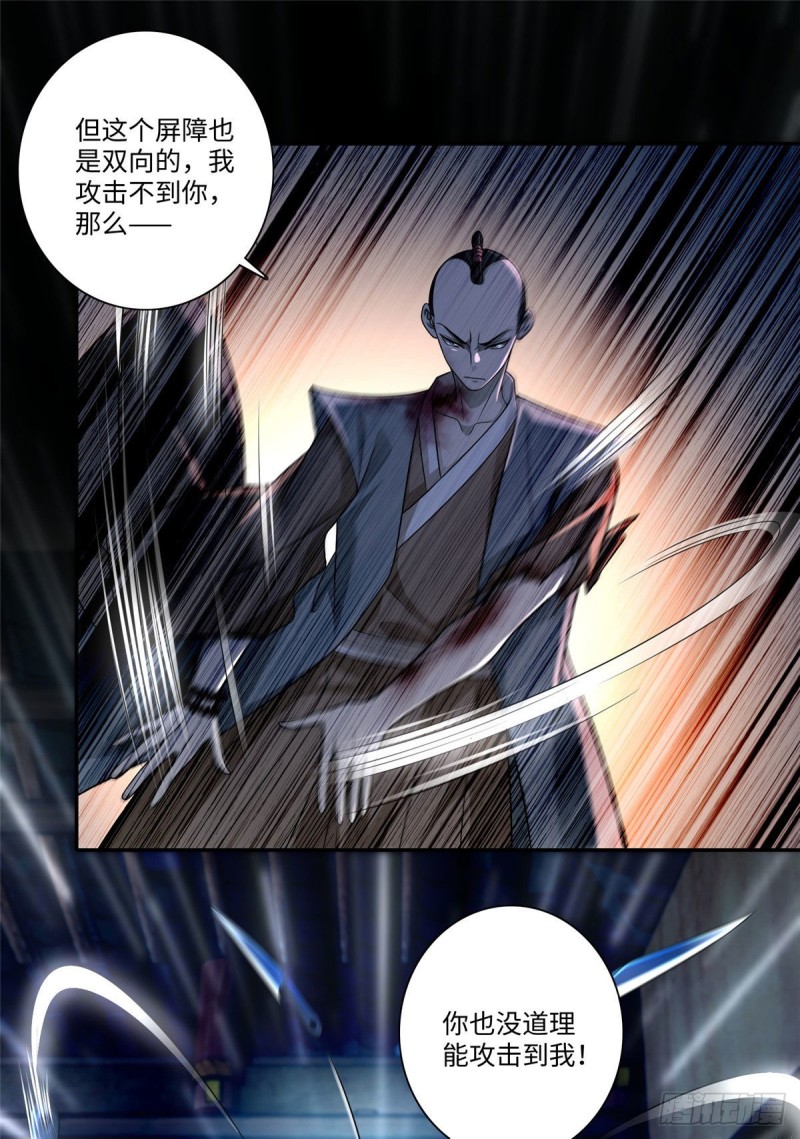 无限邮差韩漫全集-150无删减无遮挡章节图片 