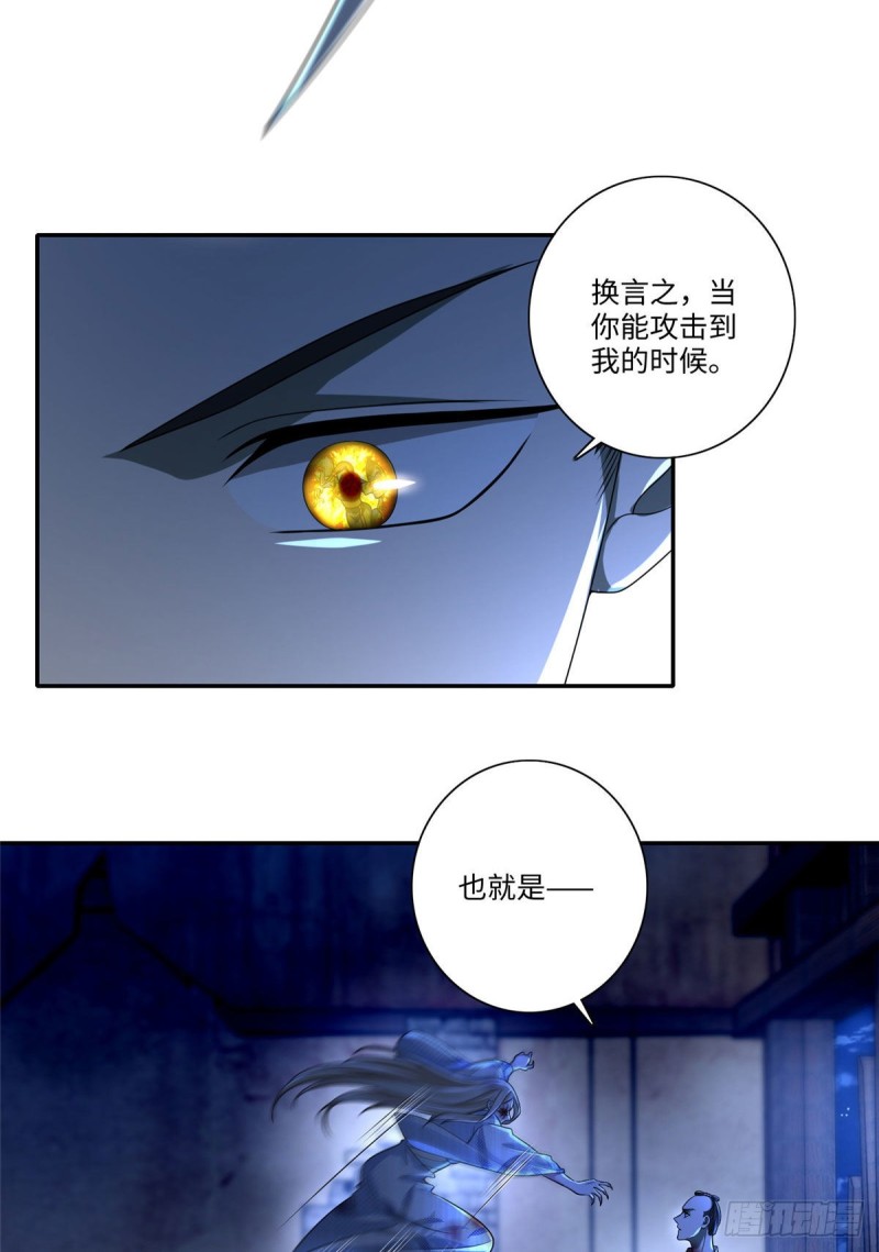 无限邮差韩漫全集-150无删减无遮挡章节图片 