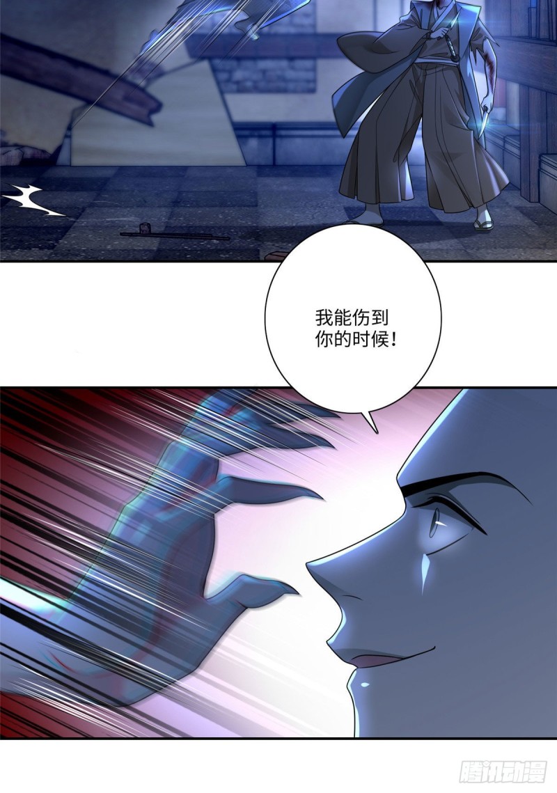 无限邮差韩漫全集-150无删减无遮挡章节图片 