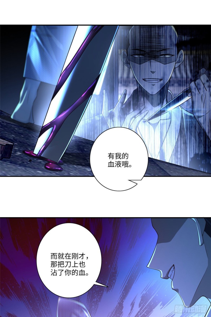 无限邮差韩漫全集-150无删减无遮挡章节图片 