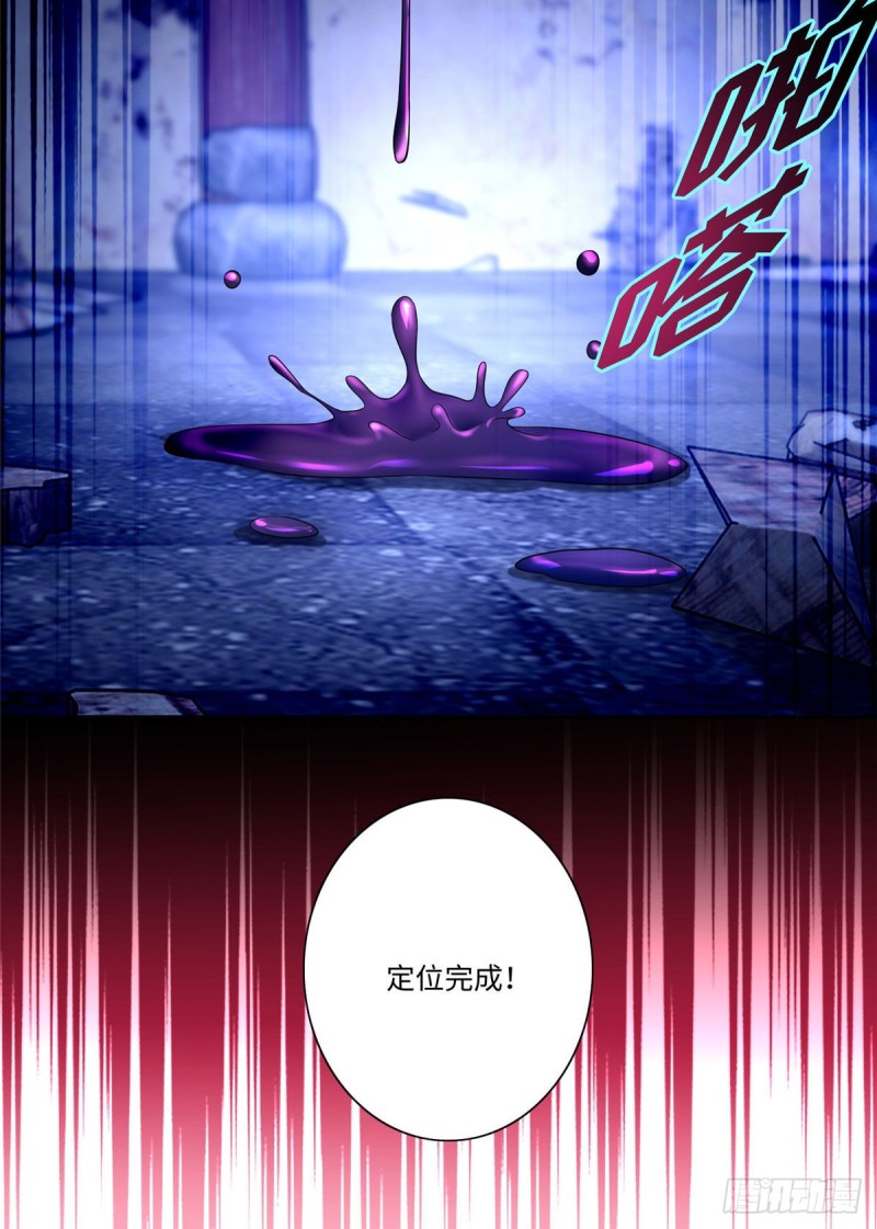 无限邮差韩漫全集-150无删减无遮挡章节图片 