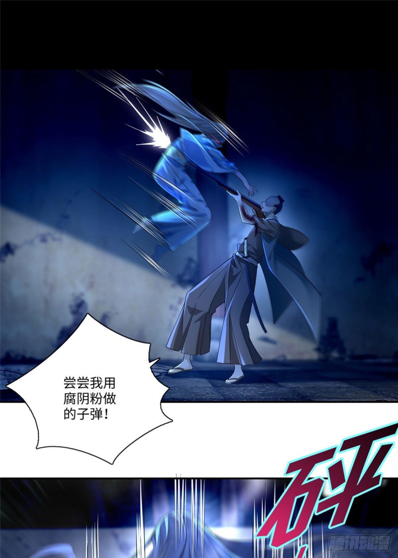 无限邮差韩漫全集-150无删减无遮挡章节图片 